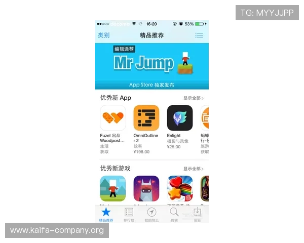 凯发会员登录官网入口手机版提供便捷安全的登录体验助你轻松畅玩游戏 凯发会员登录官网入口手机版提供便捷安全的登录体验助你轻松畅玩游戏