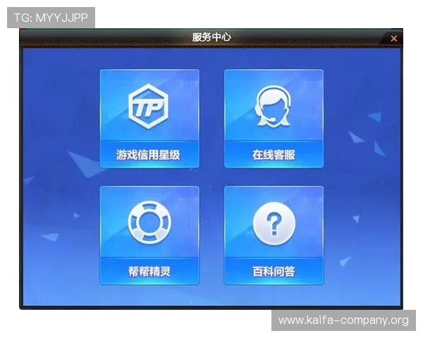 凯发电子游戏平台客服电话号码大全及在线客服联系方式一览指南 凯发电子游戏平台客服电话号码大全及在线客服联系方式一览指南