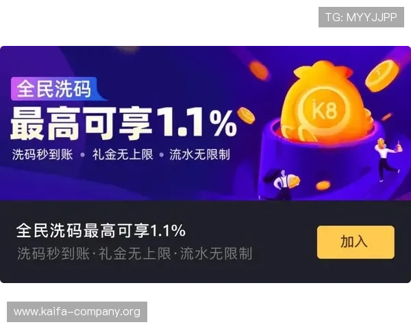 凯发的K8登陆平台安全稳定，提供多种游戏娱乐选择，保障用户资金安全与顺畅体验