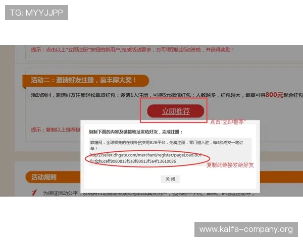 凯发线上注册平台最新优惠活动全面介绍，助你轻松赢取丰厚奖励