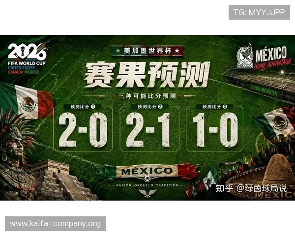 墨西哥与南非世界杯比赛结果实时更新比赛过程精彩瞬间回顾