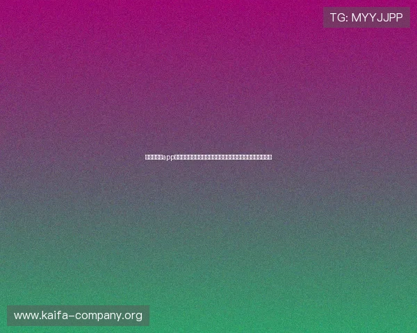 凯发旗舰厅app下载安装帮助用户快速注册登录享受世界杯竞猜和互动社区功能 凯发旗舰厅app下载安装帮助用户快速注册登录享受世界杯竞猜和互动社区功能